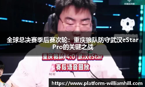 威廉希尔