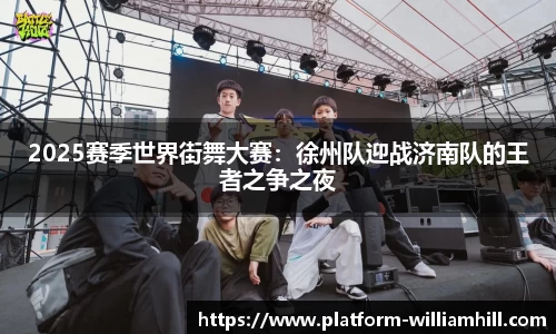 威廉希尔官网