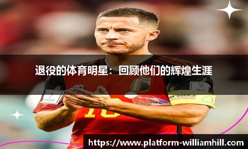 威廉希尔官方网站