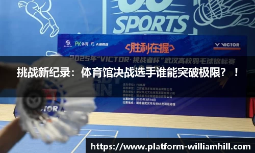 威廉希尔官方网站