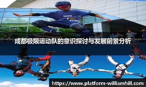 威廉希尔官网