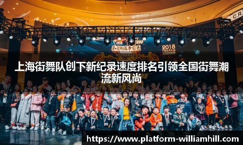 威廉希尔