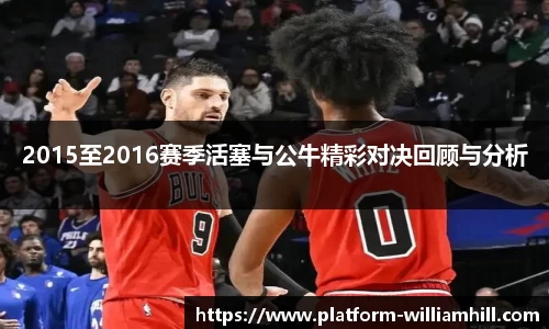 威廉希尔平台